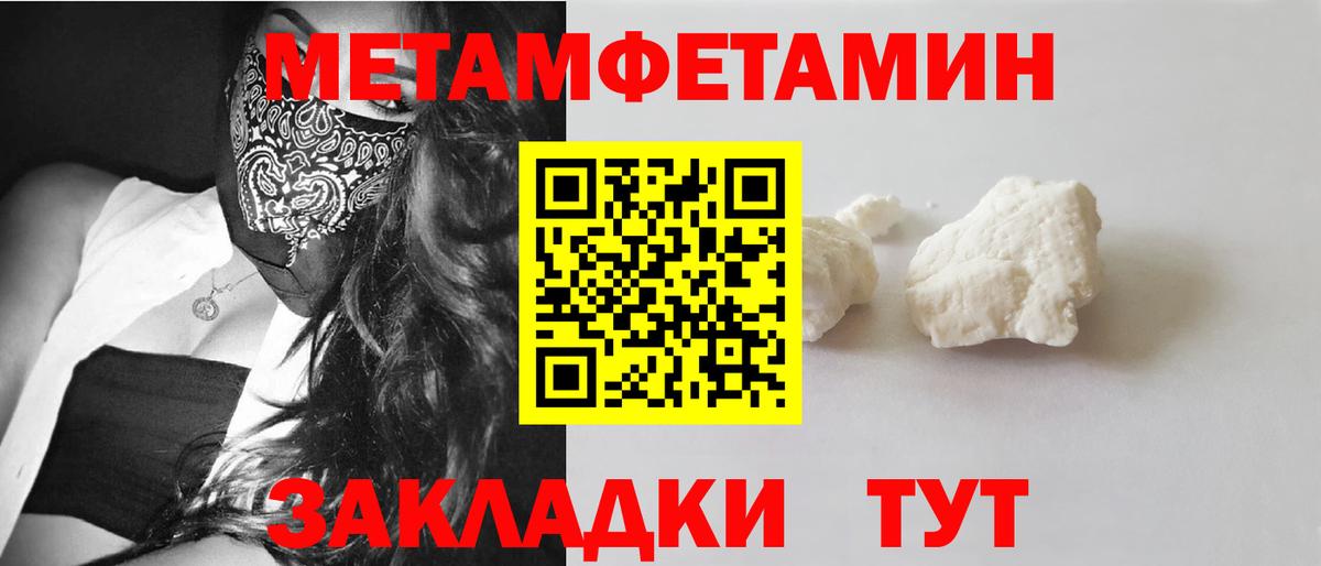 Амфетамин Розовый Дербент