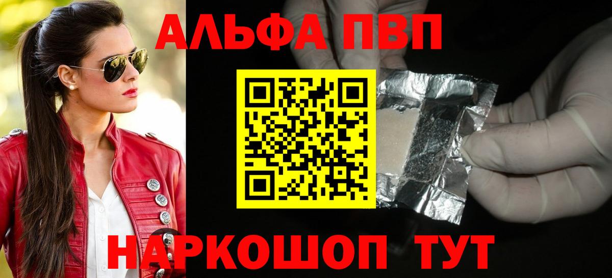 Alfa_PVP СК КРИС Дербент