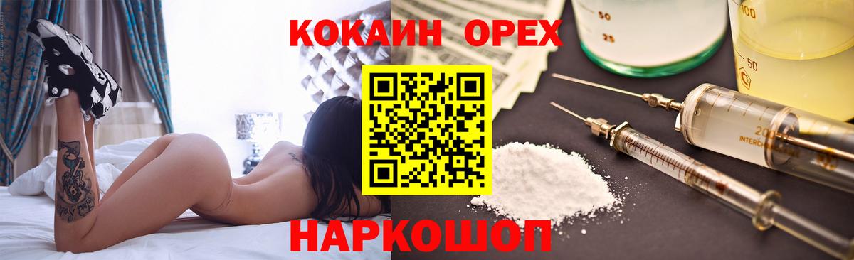 Cocaine Columbia Дербент