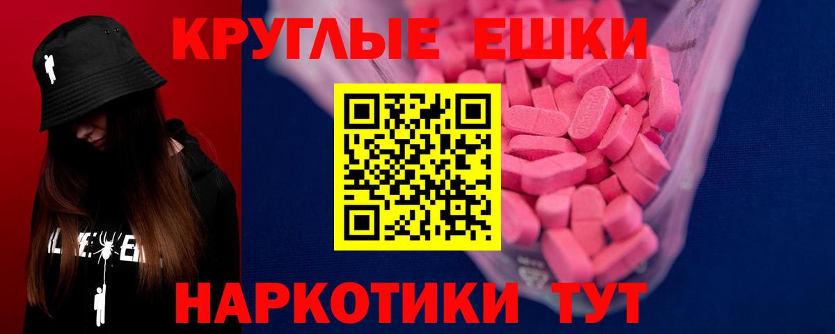 Меф МЯУ МЯУ кристаллы  Дербент  LSD-25  Конопля  Вход с VPN  NBOMe  Гашиш  ЭКСТАЗИ  ГАШ 