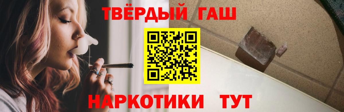 ГАШИШ убойный Дербент