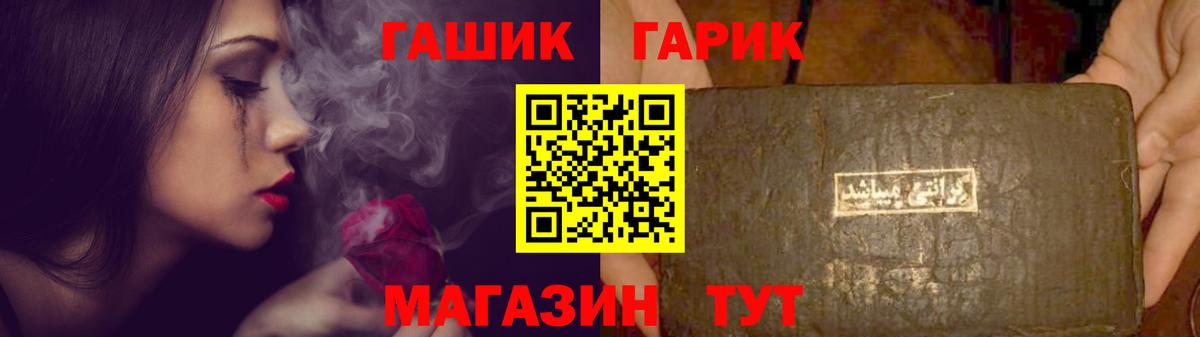 ГАШИШ VHQ  Вход с VPN  Дербент  Гашиш  закладка  Гашиш AMNESIA HAZE 