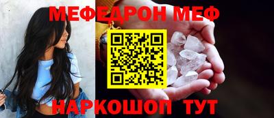 стафф Ирбит