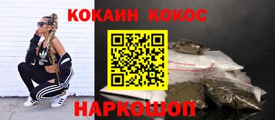 стафф Ирбит