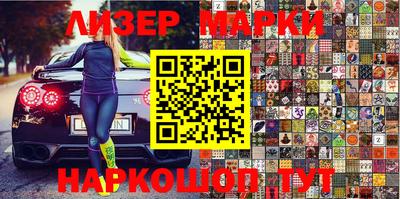стафф Ирбит