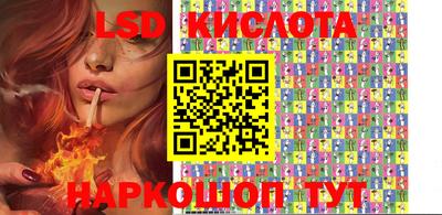 стафф Ирбит