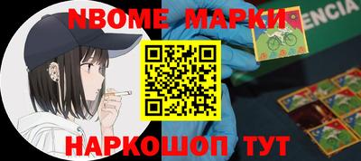 мет Ипатово