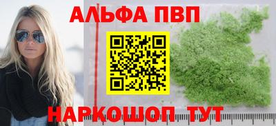 стафф Ирбит