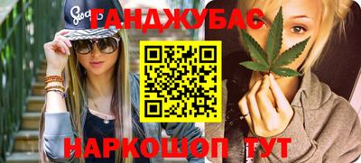 стафф Ирбит