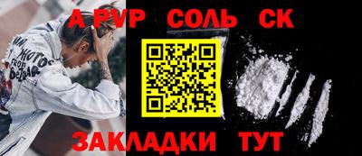 ALPHA PVP Изобильный