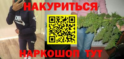 мет Ипатово