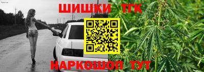 мет Ипатово