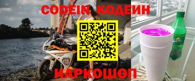мет Ипатово