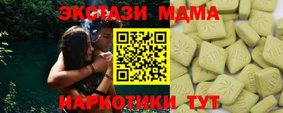 стафф Ирбит