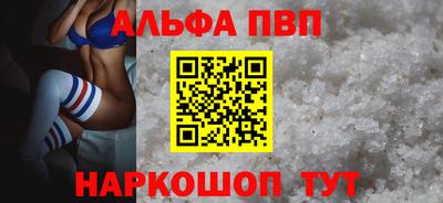 стафф Ирбит