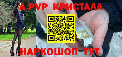 стафф Ирбит