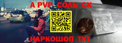 мет Ипатово