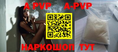 ALPHA PVP Изобильный