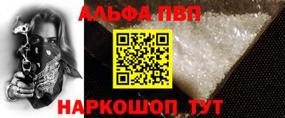 мет Ипатово