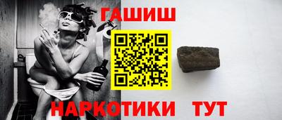 мет Ипатово