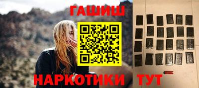 мет Ипатово