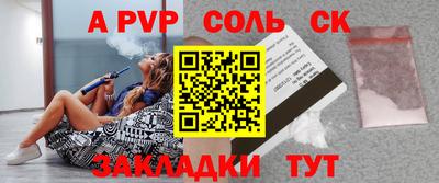 стафф Ирбит