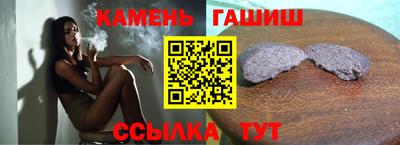стафф Ирбит