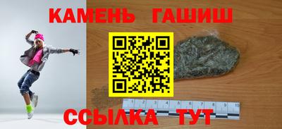 мет Ипатово