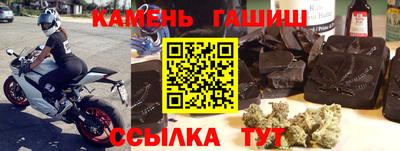 стафф Ирбит