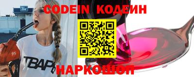 стафф Ирбит