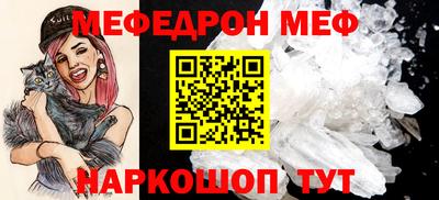 стафф Ирбит