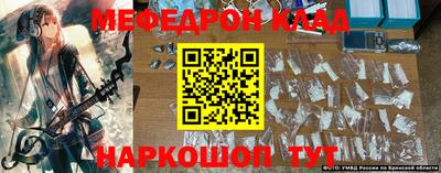 мет Ипатово