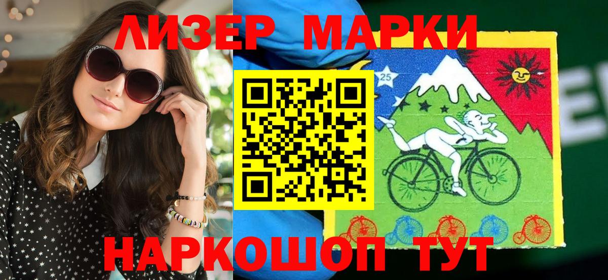 Марки N-bome 1500мкг  Вход с VPN  Марки N-bome  Дербент 