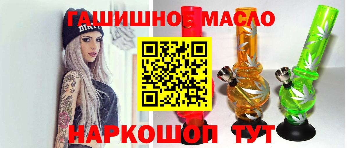 Дистиллят ТГК Wax Дербент