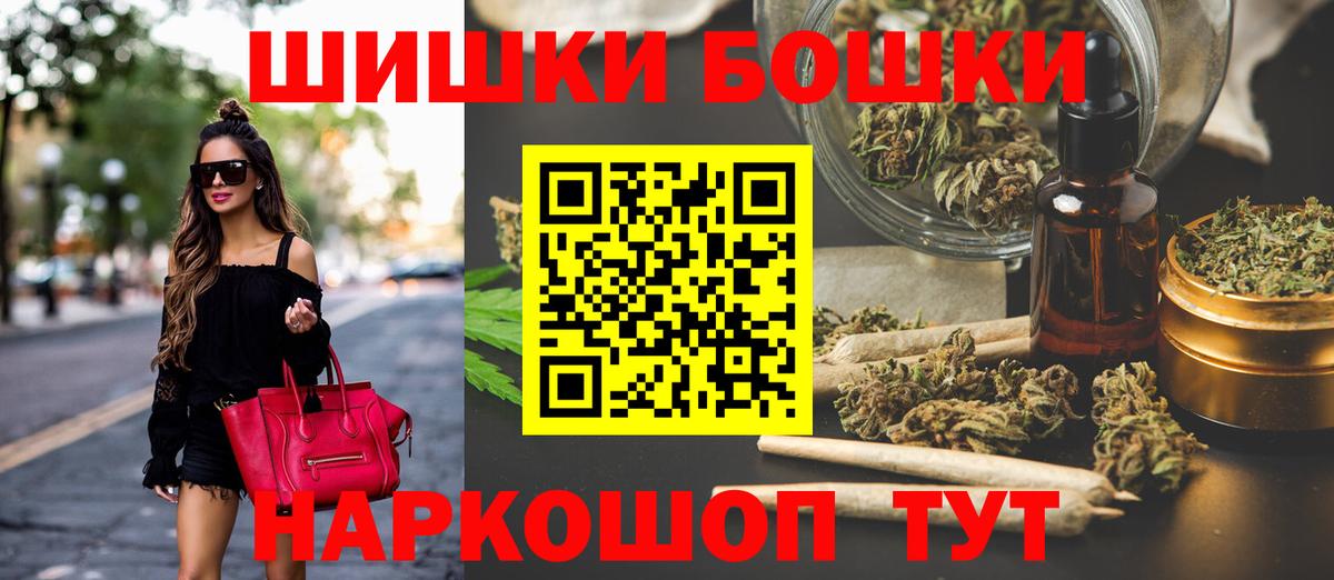Канабис White Widow Дербент
